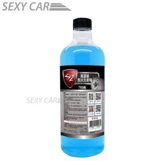 SZ 泡沫洗車精 750ML -SC 超高濃縮配方 無磷配方中性不傷手 快速回復色彩與光亮 自助洗車 洗車工具 可樂桶