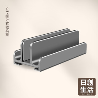臺灣現貨 筆電直立收納架 三卡位 鋁合金 筆電立架 直立式筆電支架 筆電收納架 筆電站立架 筆電架 立架 桌面收納