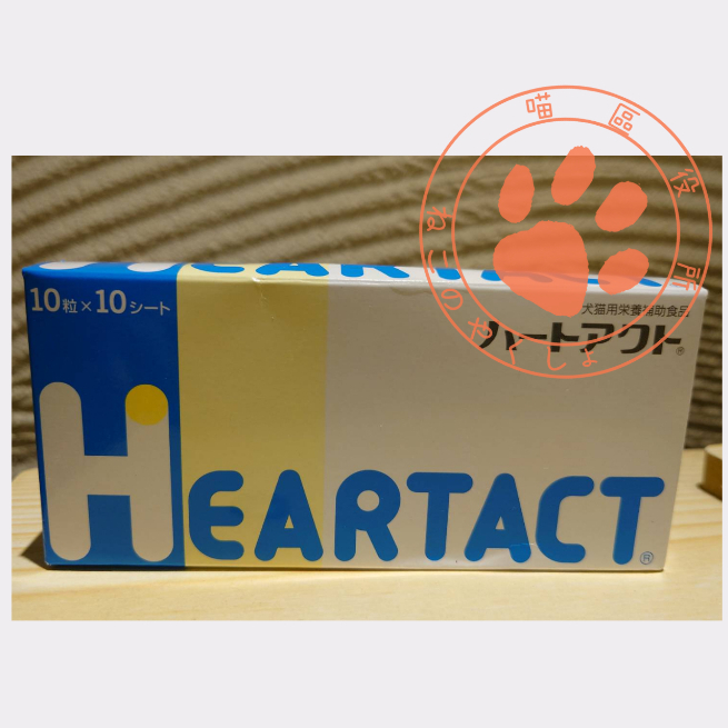 日本全藥 心錠 HEARTACT 犬貓用 100錠 犬貓保健