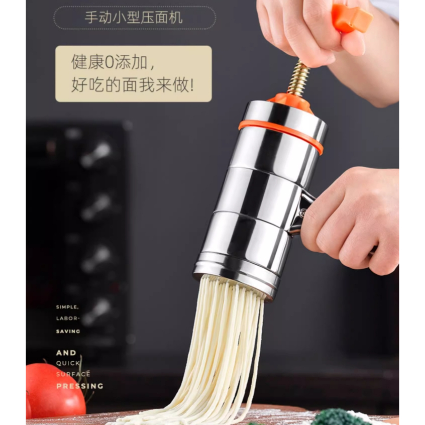 二手現貨【不鏽鋼壓麵條機+6個模具】手動壓麵機手搖式製麵機手壓式壓麵器做麵機製麵機可當榨汁機