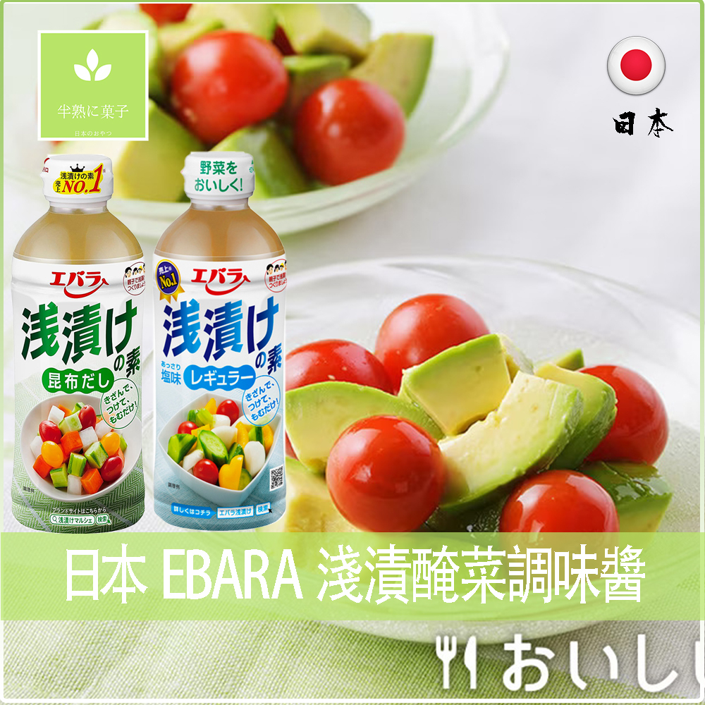 日本 EBARA 日式醃菜調味醬 蔬菜醃漬調味醬 500ml