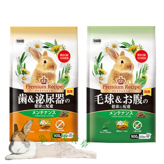 ◆趴趴兔牧草◆日本 Yeaster Premium Recipe 成兔系列 900克 化毛腸胃健康 牙齒泌尿健康