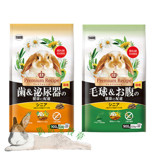◆趴趴兔牧草◆日本 Yeaster Premium Recipe 高齡兔系列 900克 化毛腸胃健康 牙齒泌尿健康