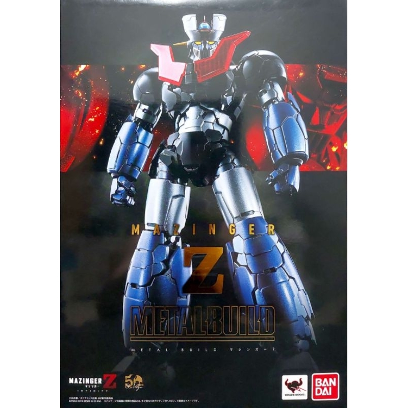 【全新現貨】METAL BUILD 無敵鐵金剛 魔神Z 可嘉義自取 MB 無敵鐵金剛 MB 魔神Z 50周年 50週年