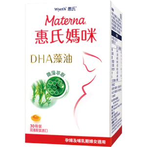 【買3送1+好禮2選1】免運 惠氏媽咪DHA藻油膠囊(200mg)