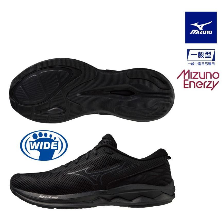 【時代體育】 MIZUNO 美津濃 WAVE REVOLT 3 一般型加寬楦男款慢跑鞋 J1GC238501