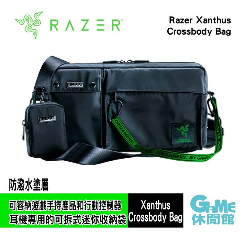 Razer 雷蛇 Xanthus Crossbody Bag 側背包(含小包)【現貨】【GAME休閒館】