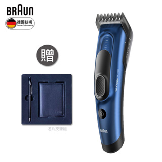 【德國百靈BRAUN】電動理髮器剪髮器造型器(HC5030)