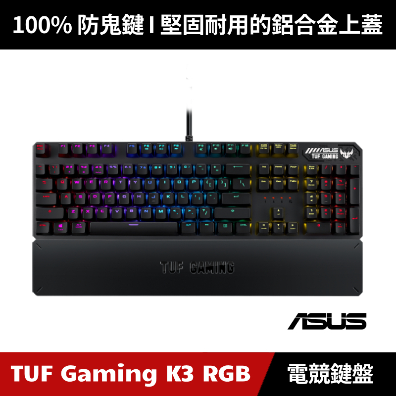 [原廠授權經銷] ASUS TUF Gaming K3 RGB 機械式電競鍵盤