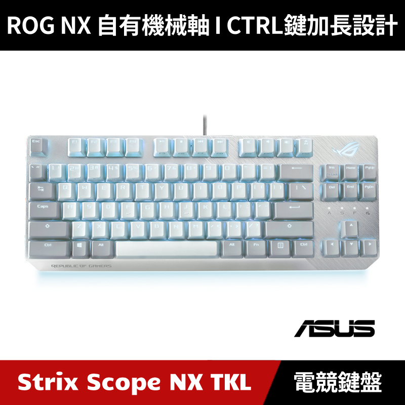 [原廠授權經銷] ASUS ROG Strix Scope NX TKL Moonlight White 機械式鍵盤