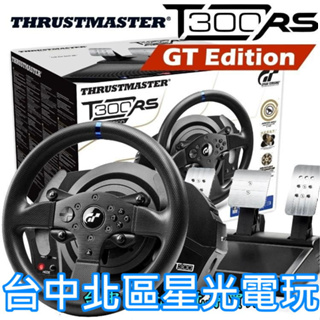 二館現貨【THRUSTMASTER】 T300RS GT 官方授權賽車方向盤 【PS4 / PS5 / PC】台中星光電