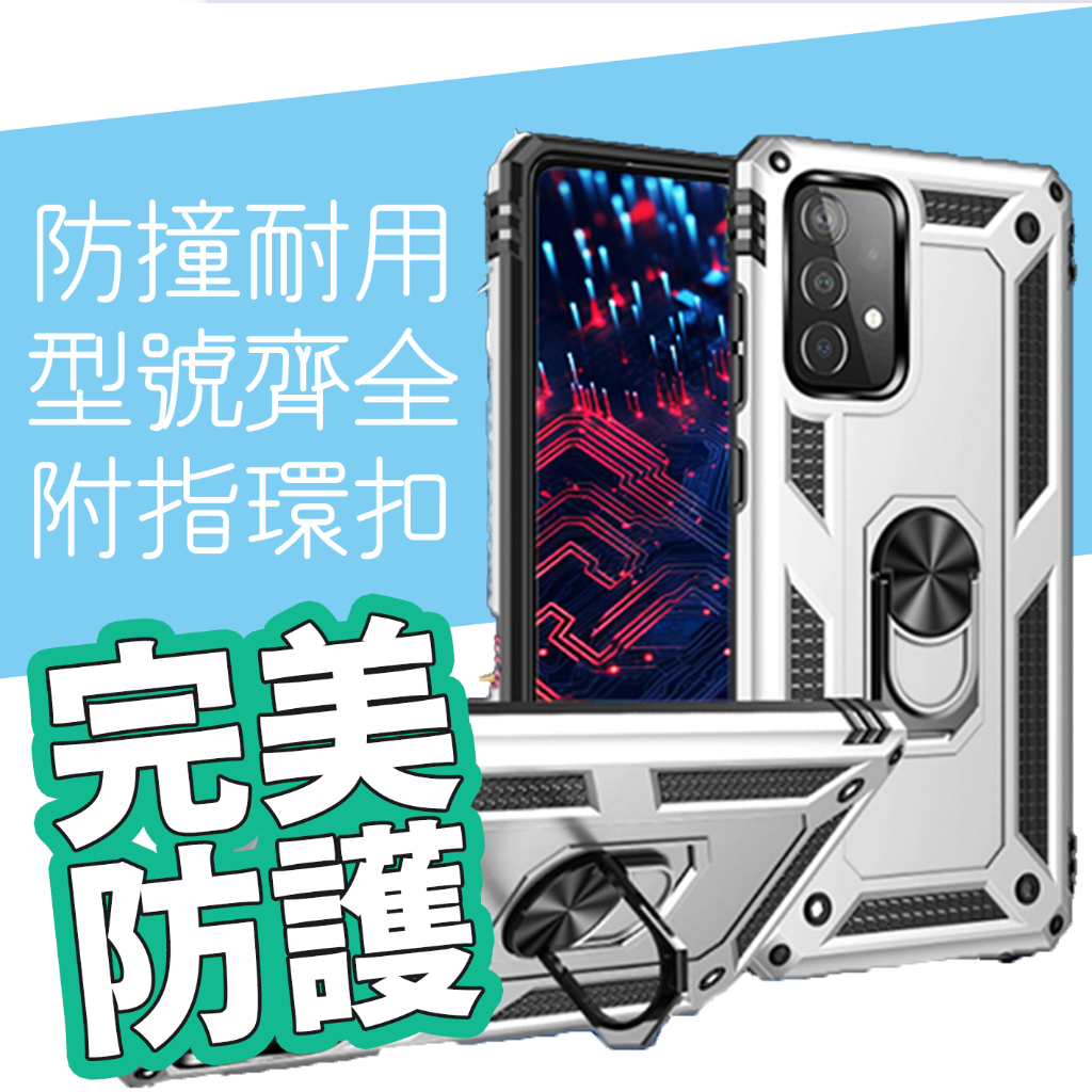 OPPO A52 A54 5G A55 5G A72 A92 4G 防摔殼 保護套 手機殼 保護殼 手機套 指環扣