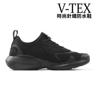 【V-TEX】時尚針織耐水鞋/防水鞋 地表最強耐水透濕鞋 - Xtal 黑色