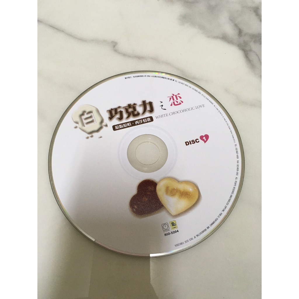 「WEI」CD  裸片 早期 二手【白巧克力 西洋情歌】音樂 歌手