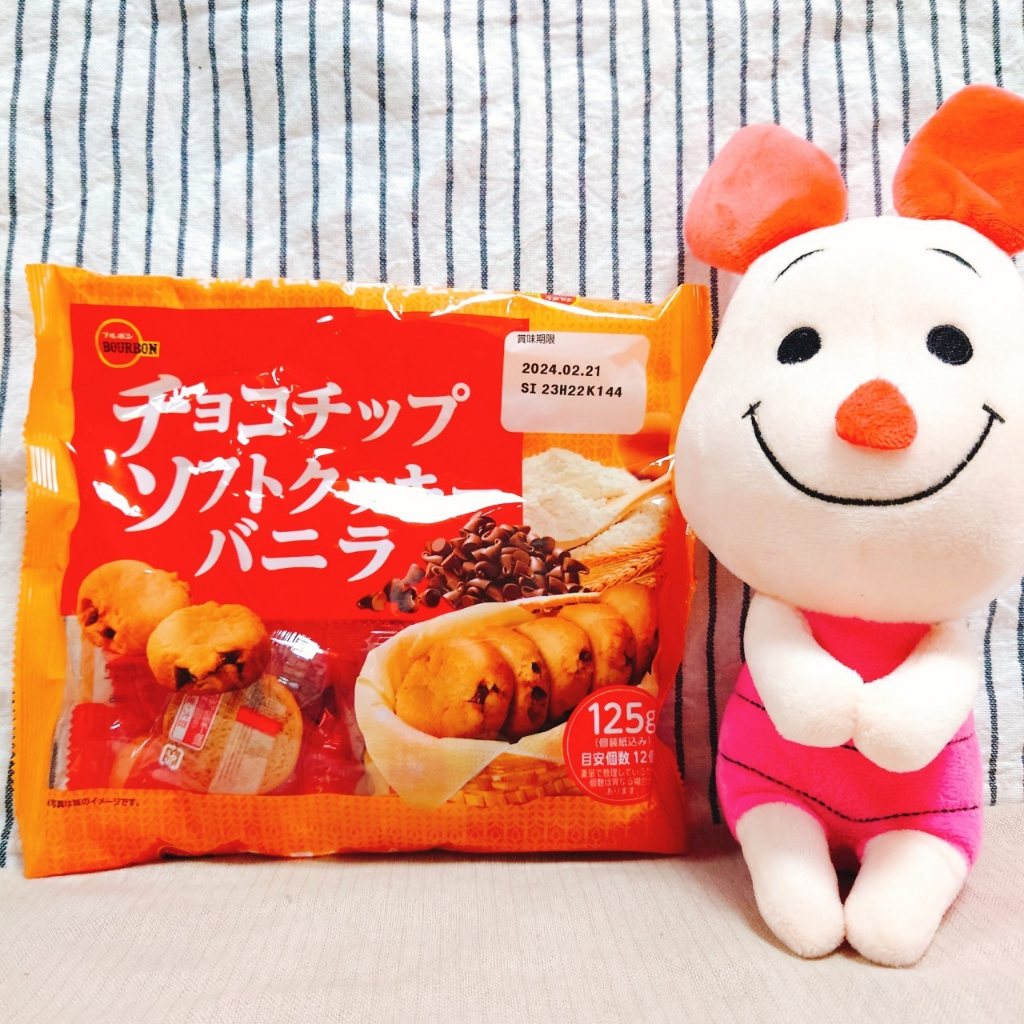 《紅毛丹狗》日本 波路夢 BOURBON 香草可可軟餅乾 軟餅乾 香草餅乾 可可餅乾 可可脆片 巧克力脆片 巧克力豆