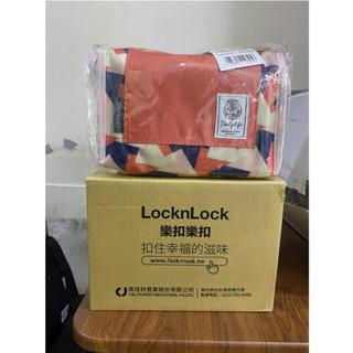 長美 全新特價品樂扣樂扣玻璃保鮮盒 1B-LL01/1BLL01 二入餐袋組~有現貨