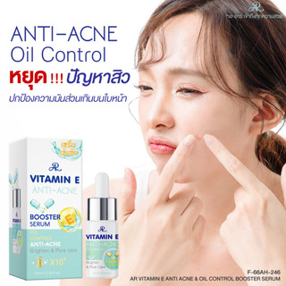 正公司貨中文標已登入 AR ANTI Acne Oil Contorl Booster Serum 痘痘精華 痘痘 控油