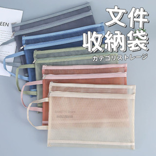 可手提檔案收納袋 雙層檔案收納袋 臺灣出貨 莫蘭迪色 文件袋 資料夾 檔案收納 收納袋【HS16】