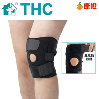 【THC】沾黏式軟鋼護膝 H0045 (調整式 護膝)