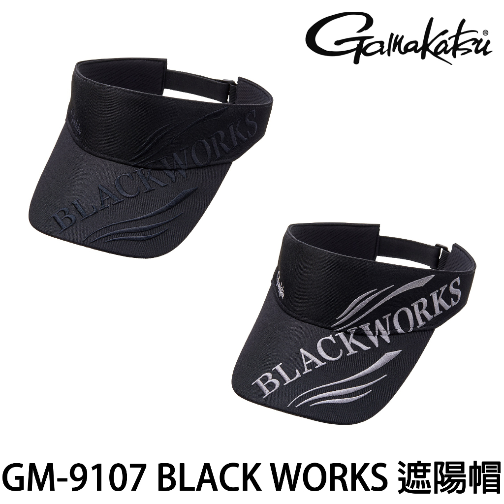 源豐釣具 GAMAKATSU 23 GM-9107 BLACK WORKS 遮陽帽 遮陽半帽 半帽 釣魚帽