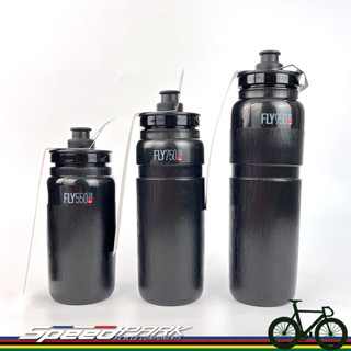 【速度公園】ELITE FLY 輕量噴射水壺『黑色 550ml／750ml／950ml』外表有紋路 自行車水壺 超輕量
