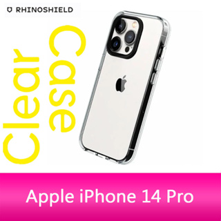 RHINOSHIELD 犀牛盾 iPhone 14 Pro (6.1吋) Clear透明防摔手機殼 (五年黃化保固)