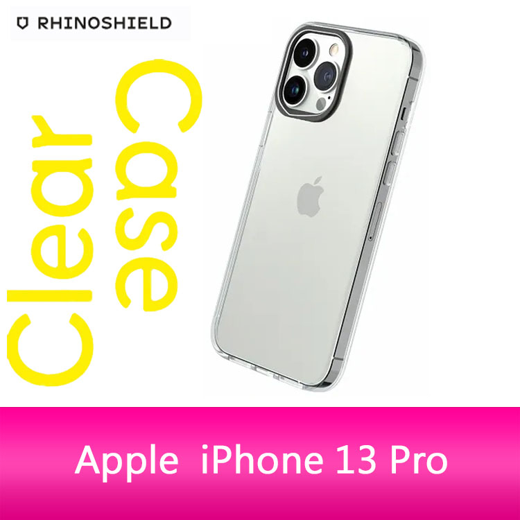 RHINOSHIELD 犀牛盾 iPhone 13 Pro (6.1吋) Clear透明防摔手機殼 (五年黃化保固)