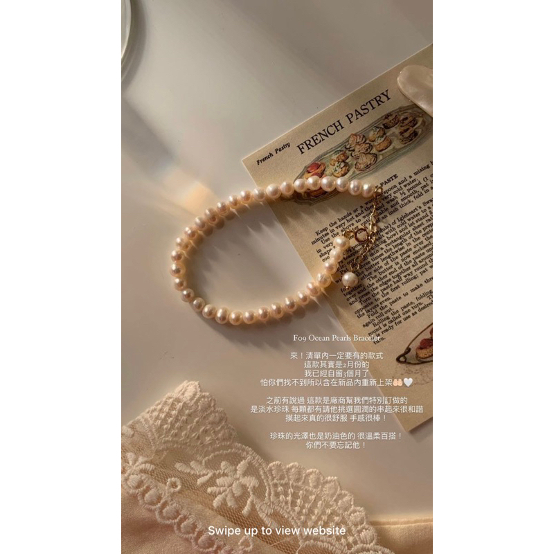 Multiflora Rose ocean pearls bracelet