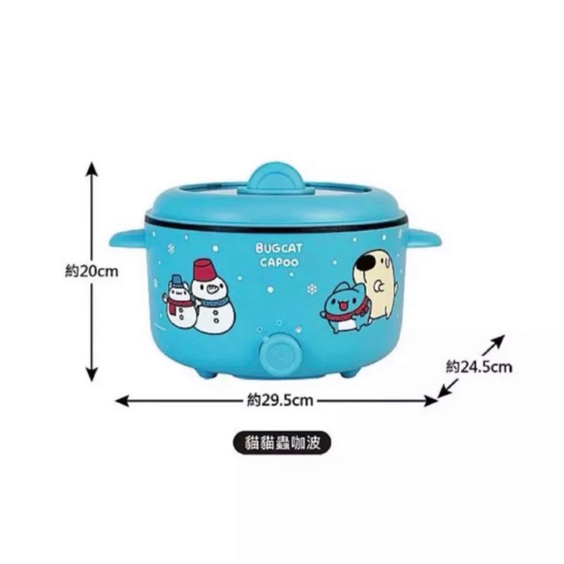 《咖波》- 多功能料理鍋