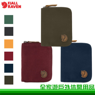 【Fjallraven 北極狐】 Zip Wallet 皮夾 多色 小狐狸零錢包 拉鍊錢包 G-1000短夾 24216