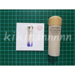 SHISEIDO 資生堂 激抗痕 亮採緊緻露(豐潤版)