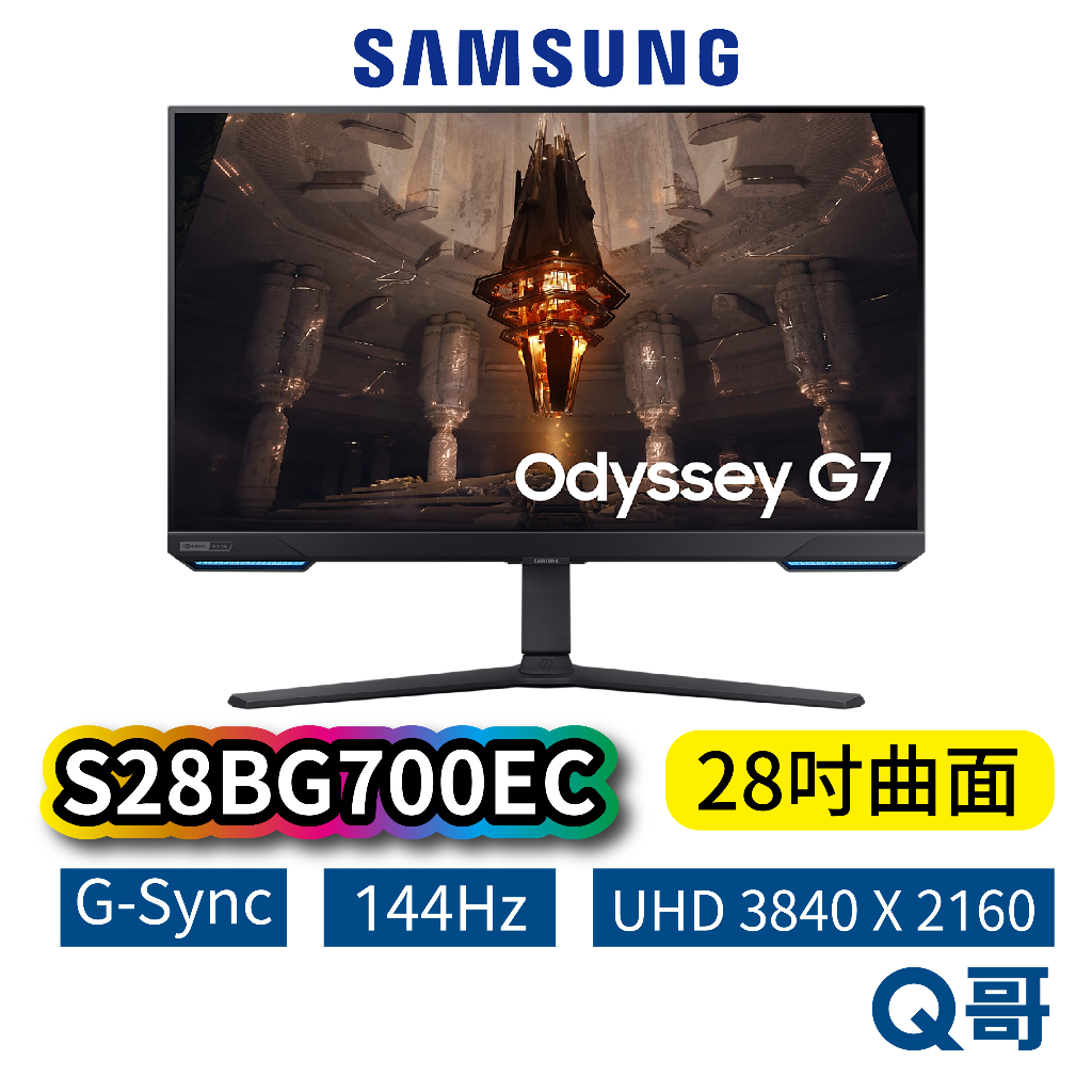 SAMSUNG 三星 S28BG700EC G7 28吋 平面電競顯示器 電競螢幕 平面 顯示器 電腦螢幕 SAS21