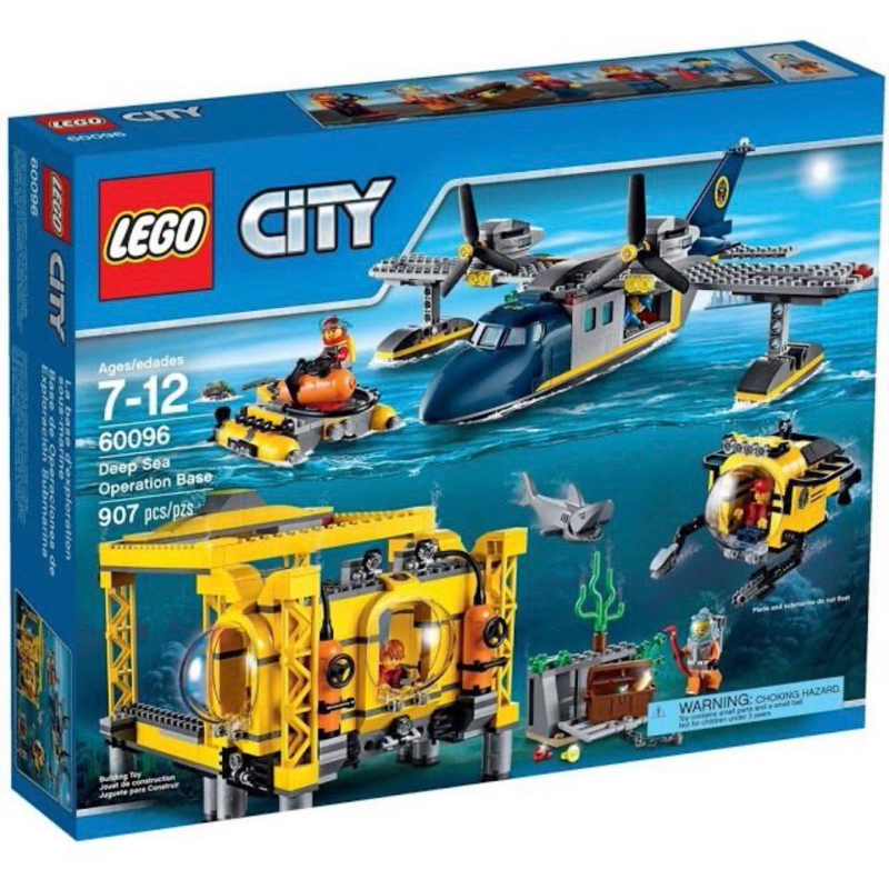 &lt;樂高人偶小舖&gt;正版樂高LEGO 60096 全新 深海探險指揮基地 Deep Sea 樂高 CITY 城市系列 盒組