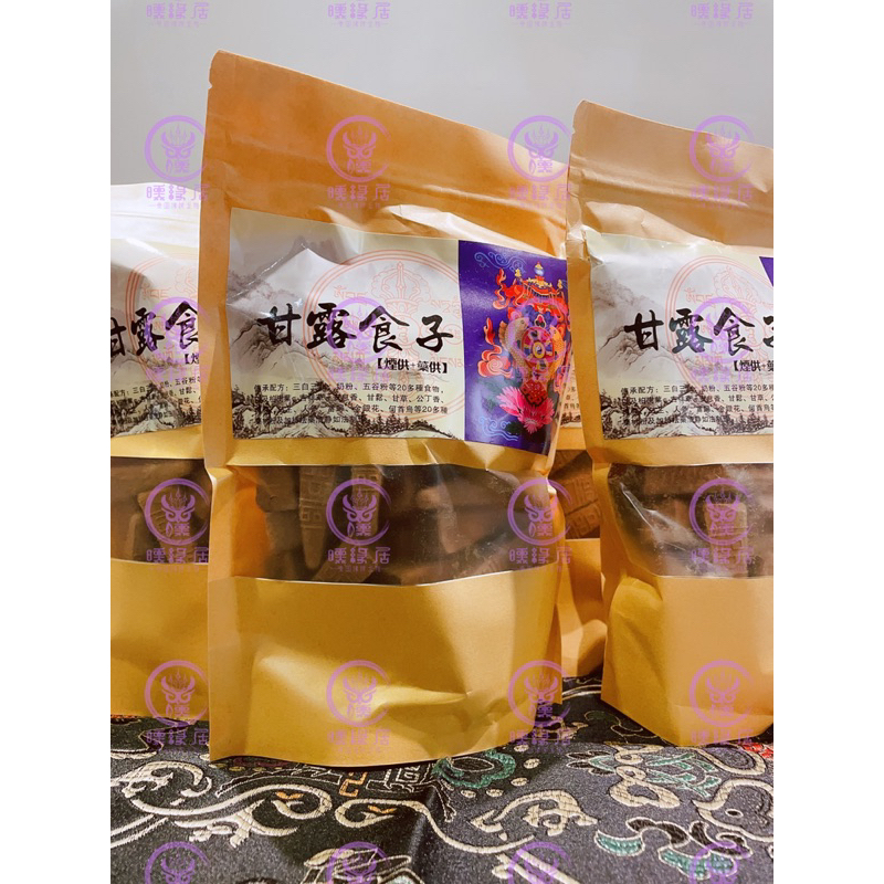 曛緣居 海濤法師 傳承配方 250g 甘露食子 煙供+藥供 泰國 佛牌 聖物 正法 解怨 消業 功德 塔香 上供下施