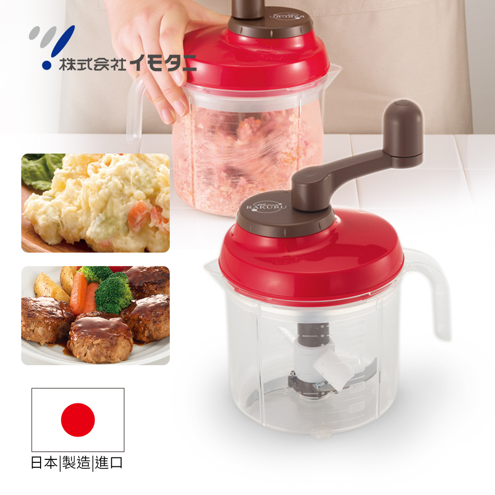 【日本imotani】日本製1機4用 Mama RAKURU多功能食物調理器 KB-3000