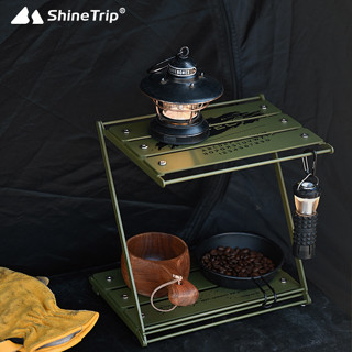 桌面置物架 ShineTrip 山趣 簡凌 雙層摺疊置物桌 雙層置物架 露營層架 折疊層架 戶外置物架 Z型 露營 收納