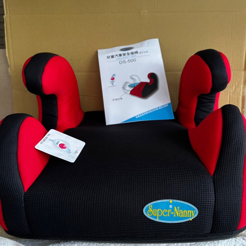 台灣製造SUPER NANNY 超級奶媽  兒童汽車安全座椅  增高墊 輔助墊 紅色DS-500