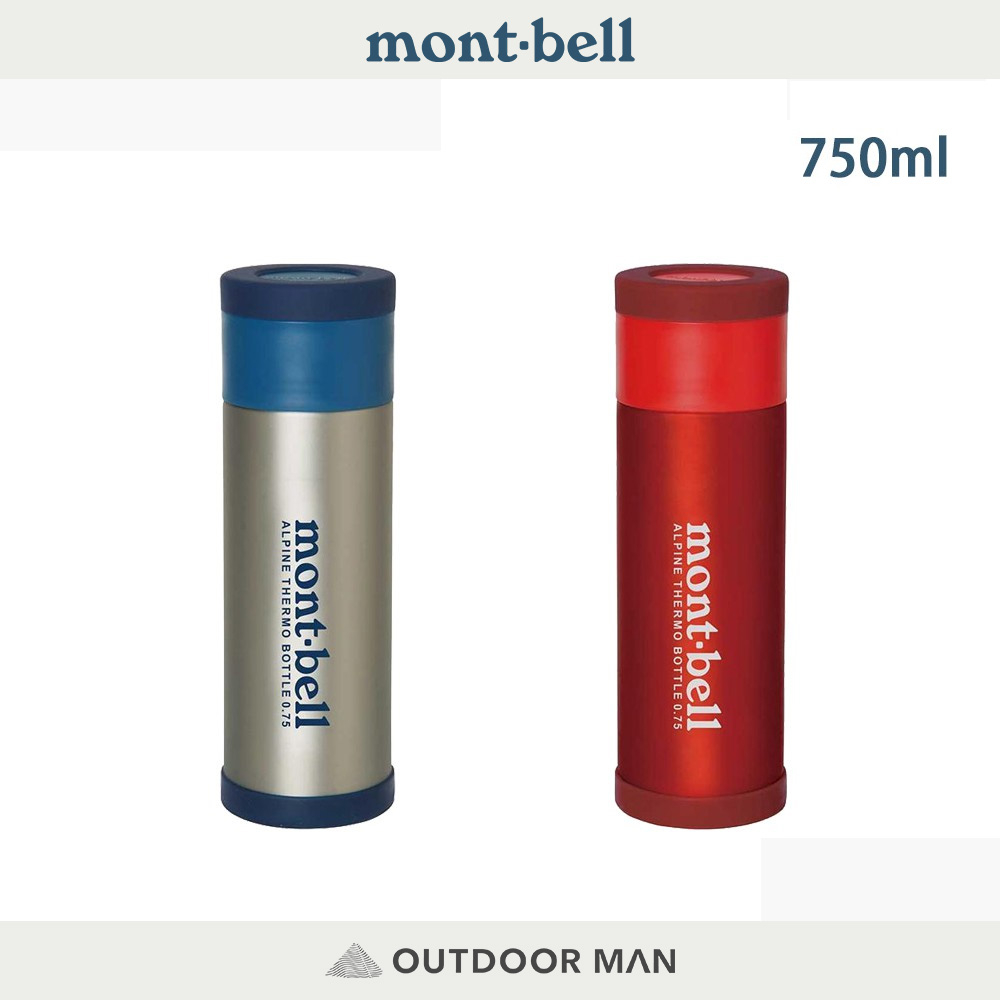 [mont-bell] ALPINE THERMO BOTTLE 超輕保溫瓶 0.75L (1124766)