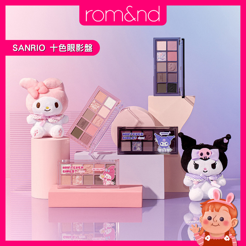 💜聯名現貨💜 rom&amp;nd x SANRIO Kuromi Melody 十色眼影盤 韓國眼影盤 眼影盘 romand