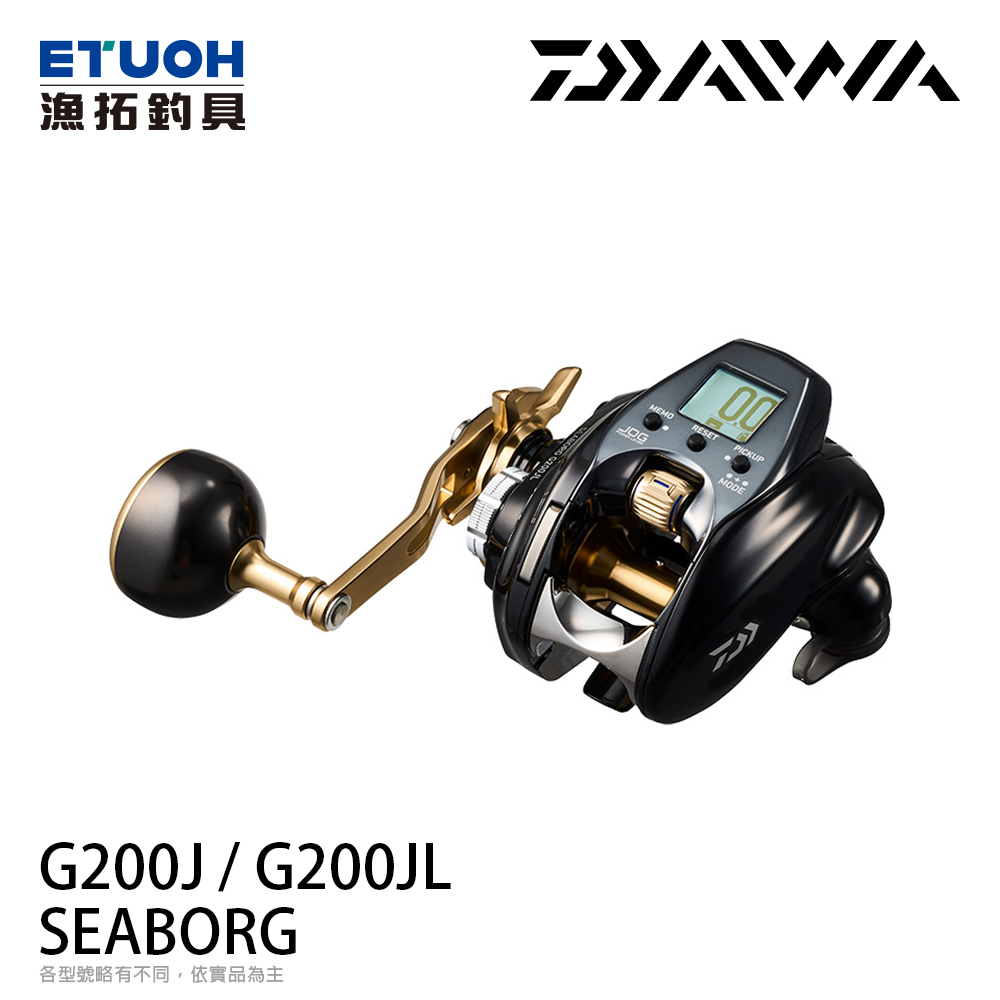 DAIWA SEABORG G200J [漁拓釣具] [電動捲線器] [船釣小搞搞]