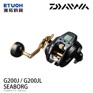 DAIWA SEABORG G200J [漁拓釣具] [電動捲線器]