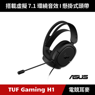 [原廠授權經銷] ASUS TUF Gaming H1 電競耳機麥克風 華碩