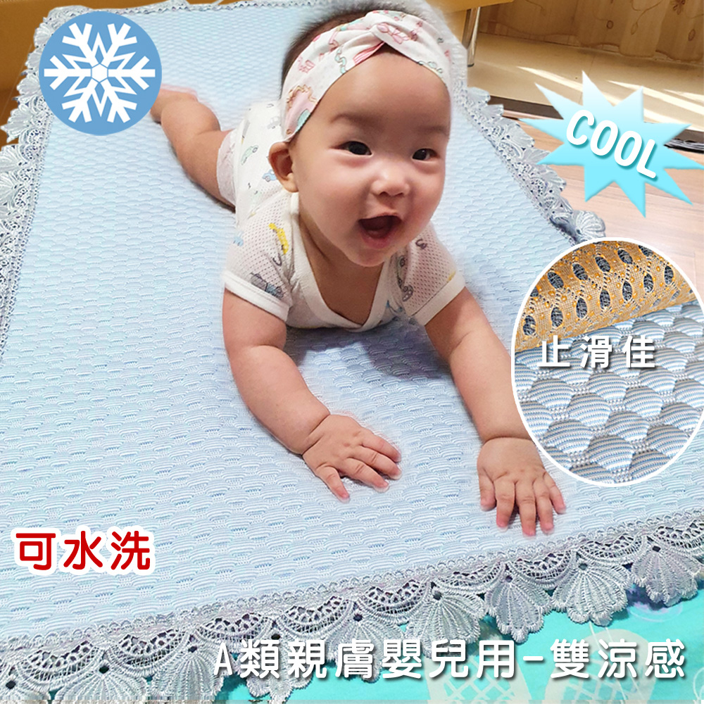 【米夢家居】安全親膚檢驗SGS通過雙涼感-可機洗3D豆豆釋壓嬰兒涼墊(60x120cm)