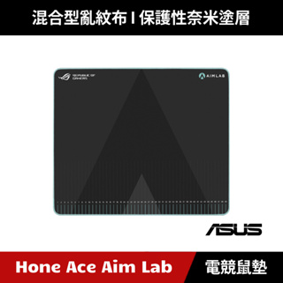 [原廠授權經銷] ASUS ROG Hone Ace Aim Lab Edition 電競滑鼠墊