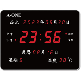 【A-ONE】數位顯示橫式電子萬年曆電子鐘 TG-0967