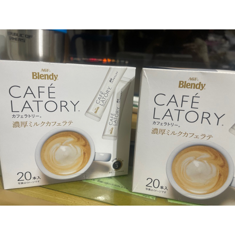 日本 AGF Blendy CAFE LATORY 濃厚 牛奶 咖啡 拿鐵（20入）