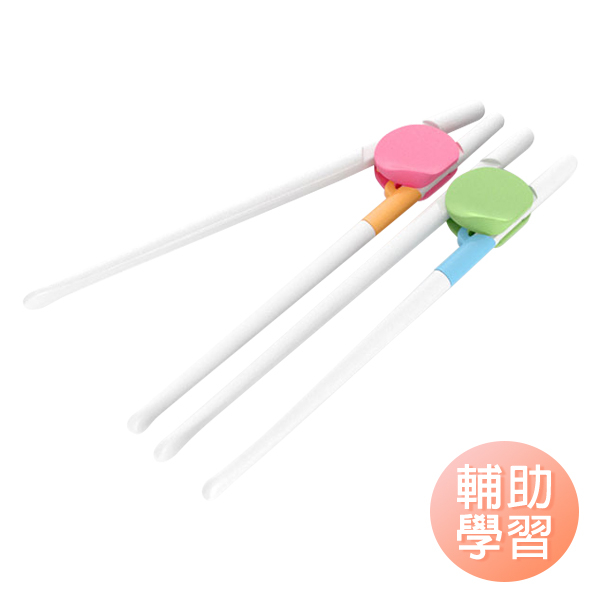 兒童學習筷子輔助筷-自己吃飯練習筷 雪倫小舖