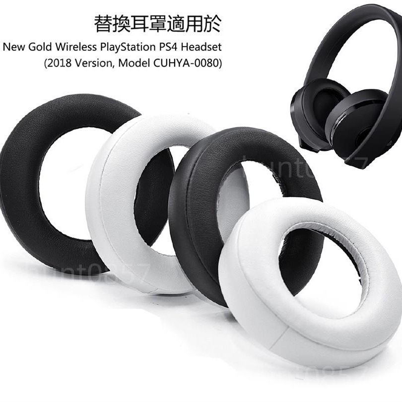 🎧CUHYA-0080耳機替換耳罩適用於 SONY PS4 gold7.1 四代黃金耳機皮套 附卡扣 無線遊戲耳機套
