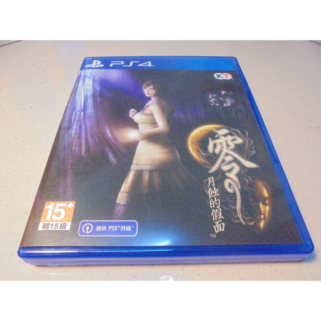 PS4 零-月蝕的假面 Fatal Frame  中文版 直購價1400元 桃園《蝦米小鋪》