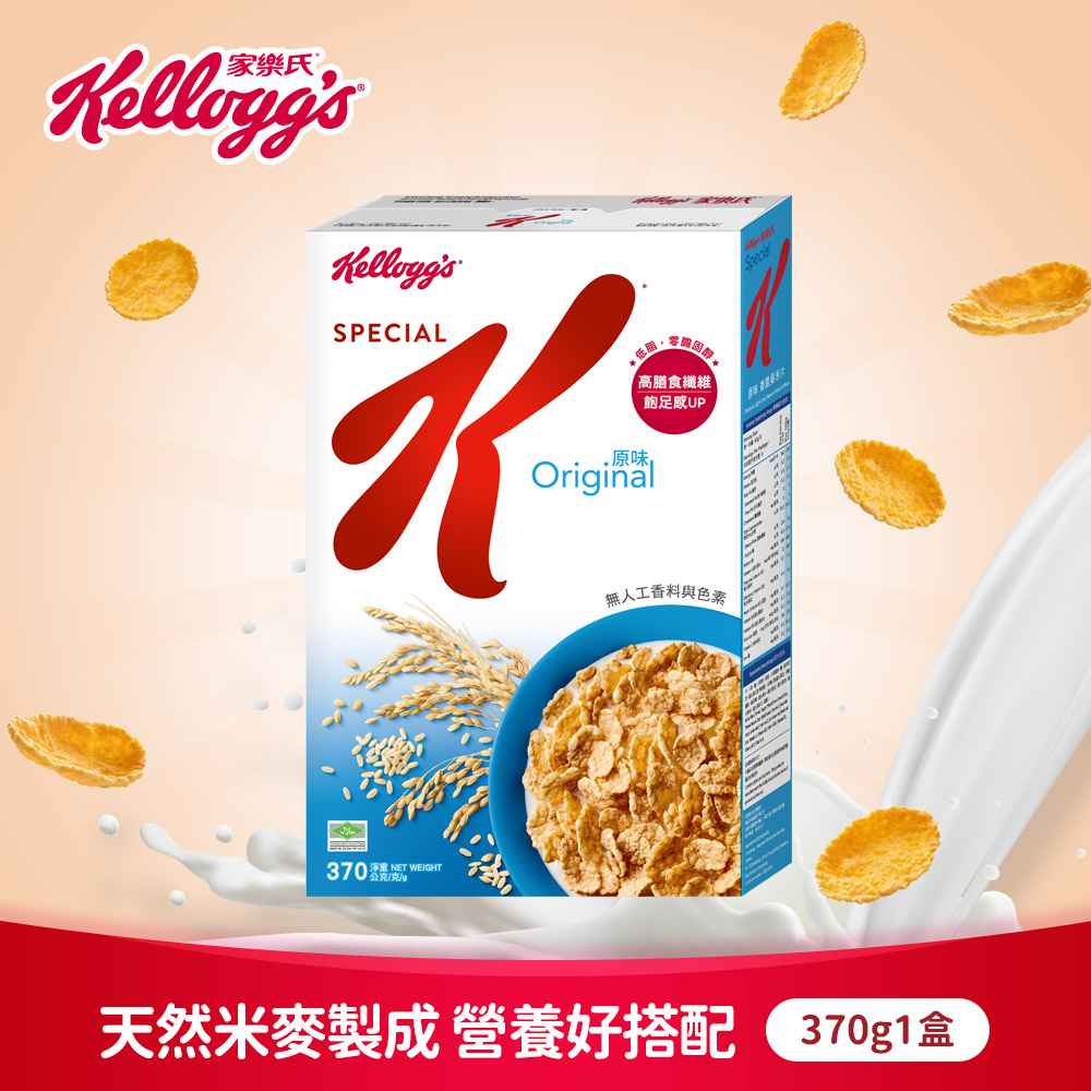 【家樂氏】Special K 原味香脆麥米片早餐370g 8天早餐/人｜官方直營